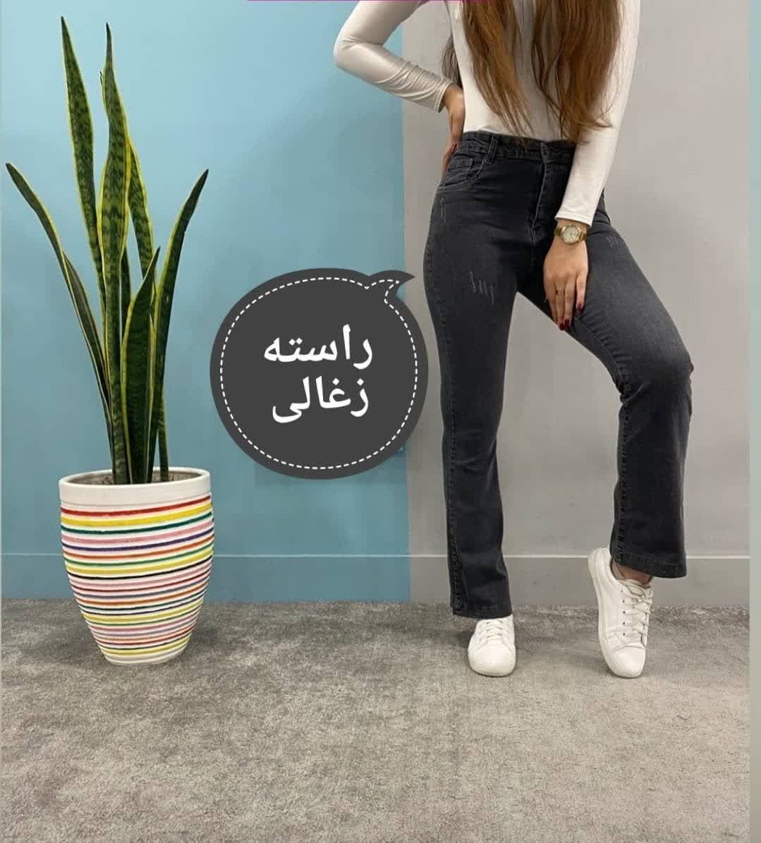 شلوار لی راسته